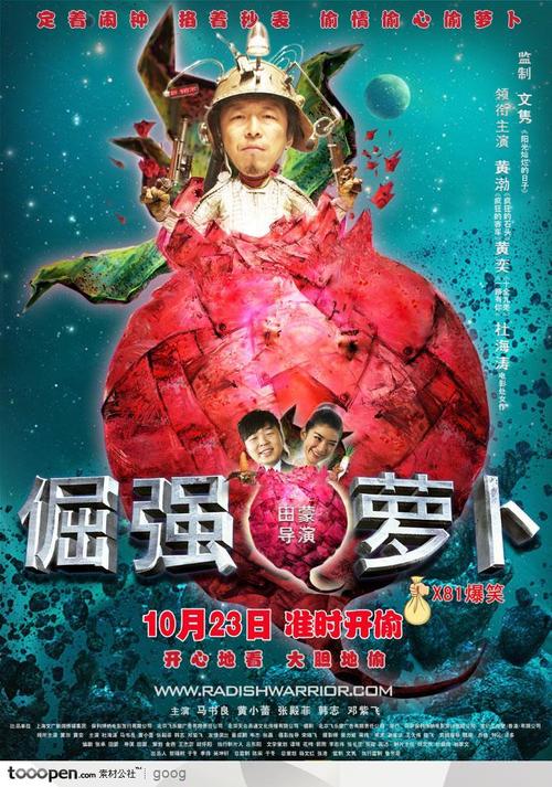 一比一仿佛罗里达纪念大学文凭