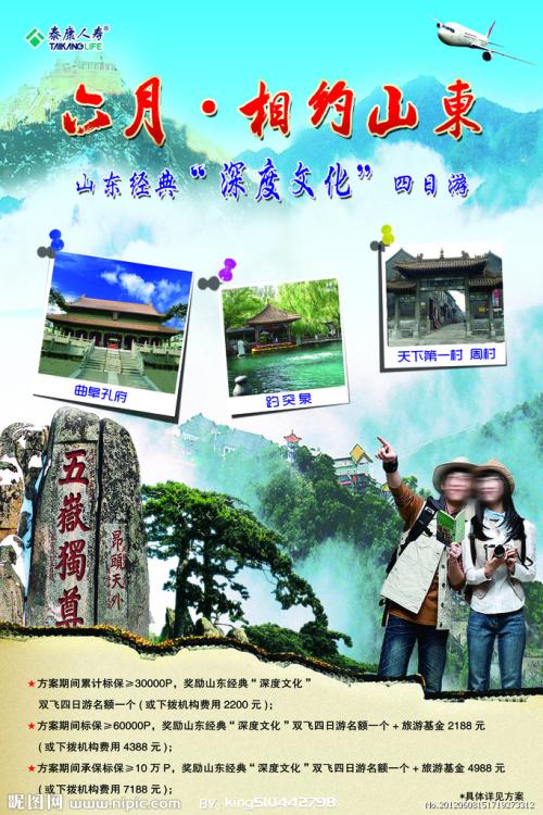 邮政银行存折样子/图片做假的